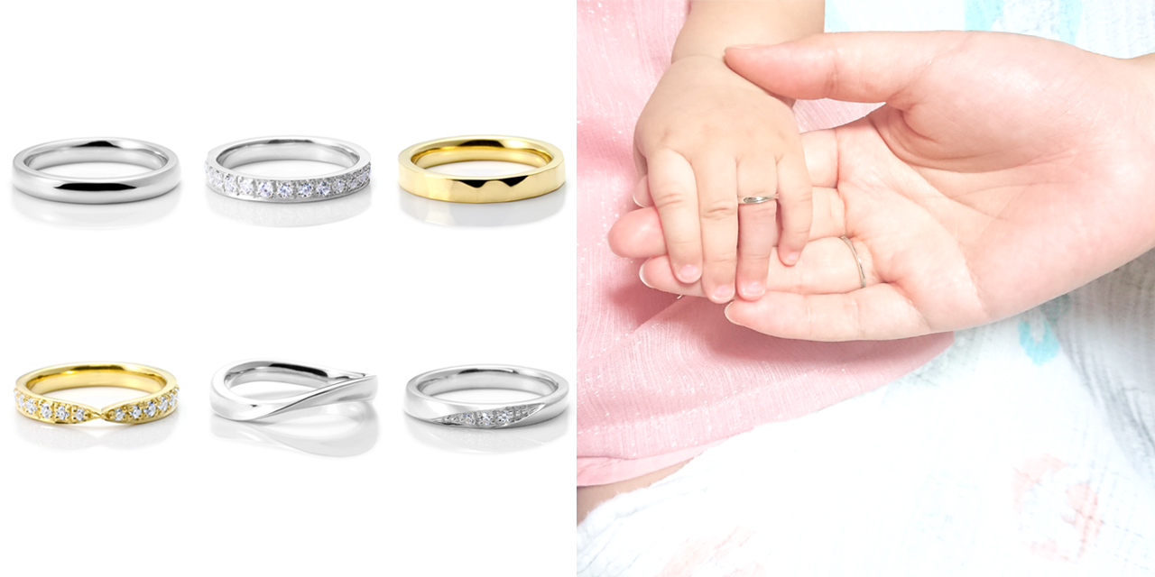 ベビーリング 結婚指輪デザイン